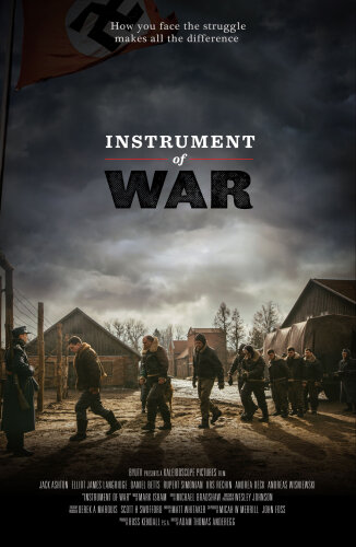  Орудие войны 