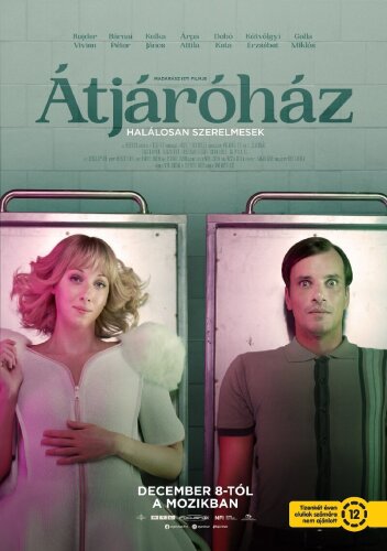  Между жизнью и смертью 