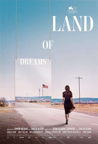  Страна снов 