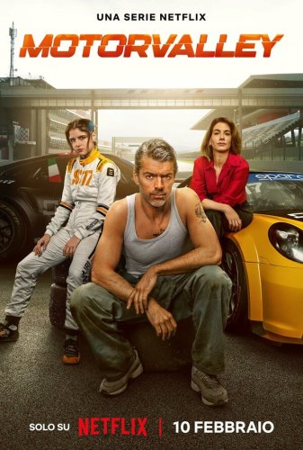  Долина моторов 