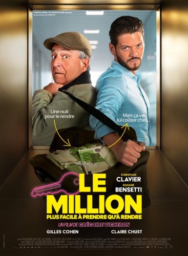  Миллион 