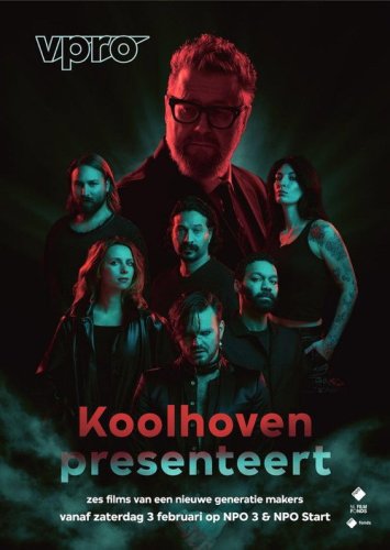  Коолховен представляет 