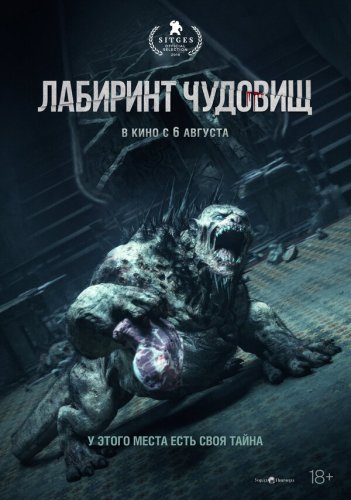  Ночная тишина 