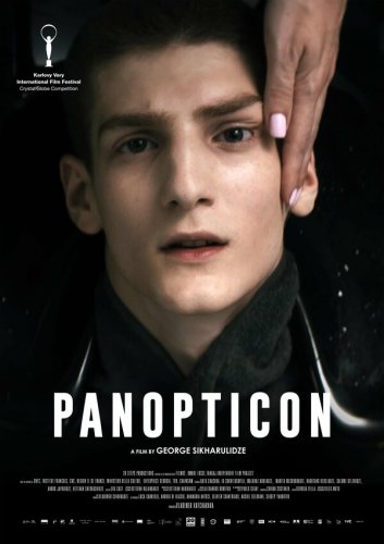  Паноптикон 