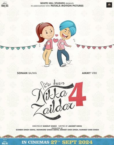  Никка Заилдар 4 
